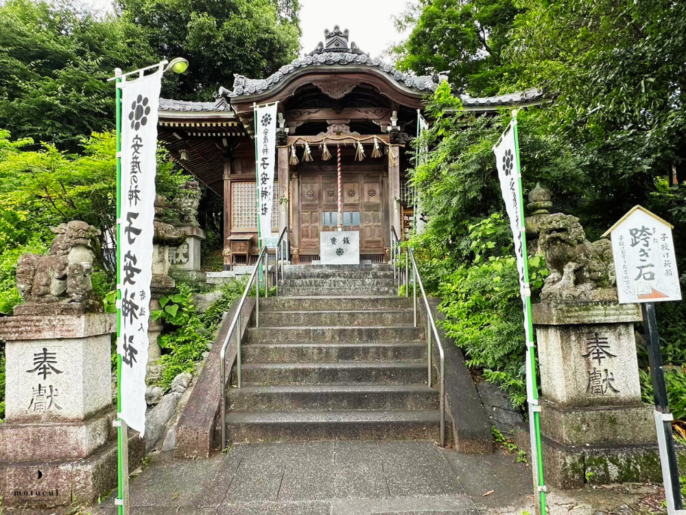 岐阜県　子安神社（こやすじんじゃ）